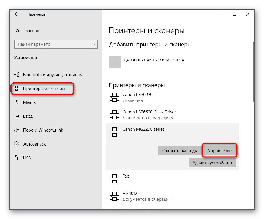 Prejdite na správu tlačiarní a zdieľajte v systéme Windows 10