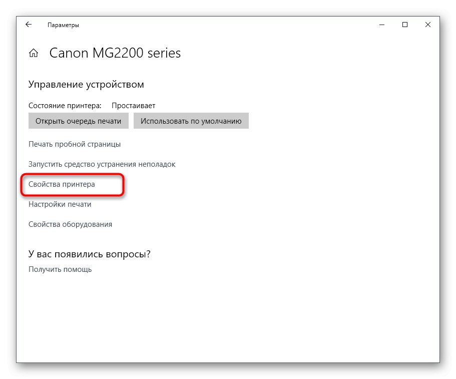Otvorenie vlastností tlačiarne pre zdieľanie v systéme Windows 10