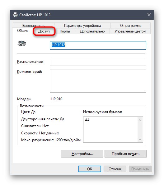 Prejdite na kartu Zdieľanie a zdieľajte tlačiareň v systéme Windows 10