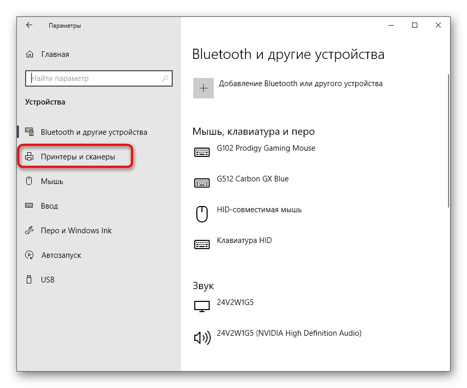 Prejdite na Tlačiarne a skenery a pridajte zariadenie so systémom Windows 10