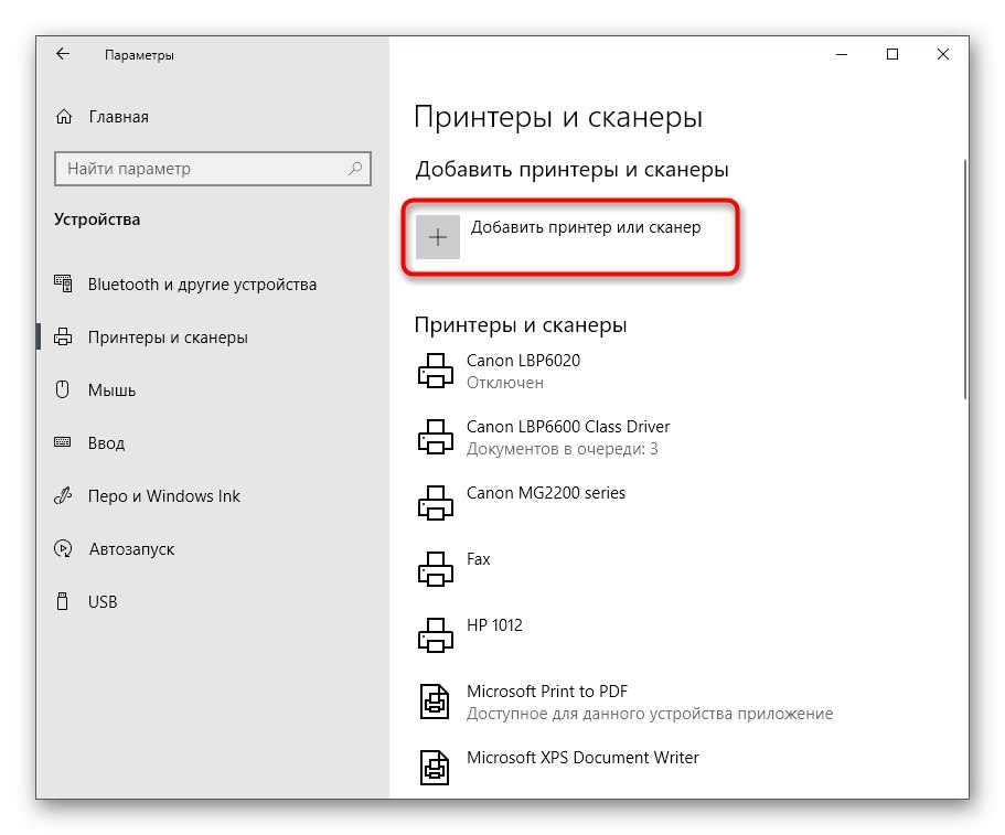 V systéme Windows 10 spustite funkciu Nájsť zariadenie na pripojenie