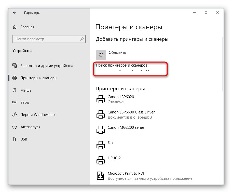 Nájdite novú tlačiareň, ktorú chcete pridať do systému Windows 10