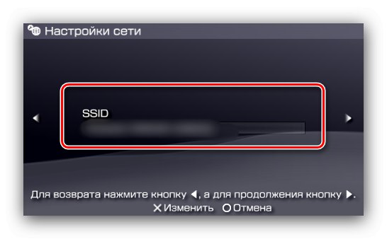 Ručno unošenje detalja veze za povezivanje s PSP-om na Wi-Fi mrežu