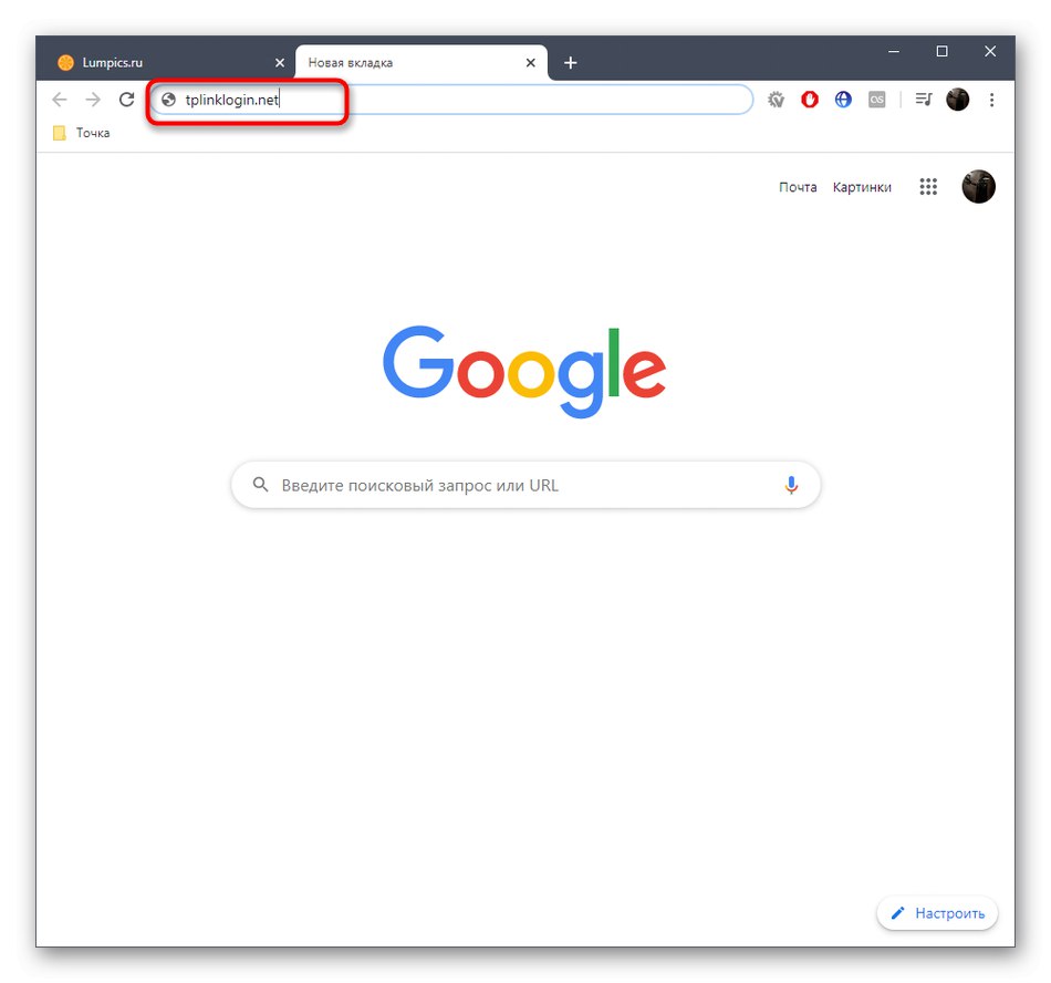 Влизане в уеб интерфейса на рутера за конфигуриране на безжичната мрежа в TP-Link