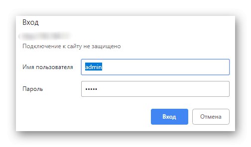 Въвеждане на информация за вход за уеб интерфейса на TP-Link рутера при настройка на безжичната мрежа