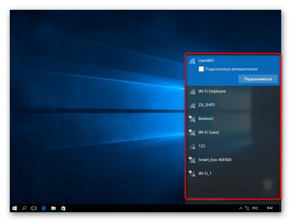 Успешно свързване на маршрутизатора TP-Link към безжичната мрежа