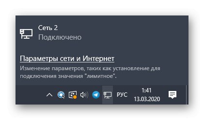 Успешна жична връзка за рутер TP-Link към компютър