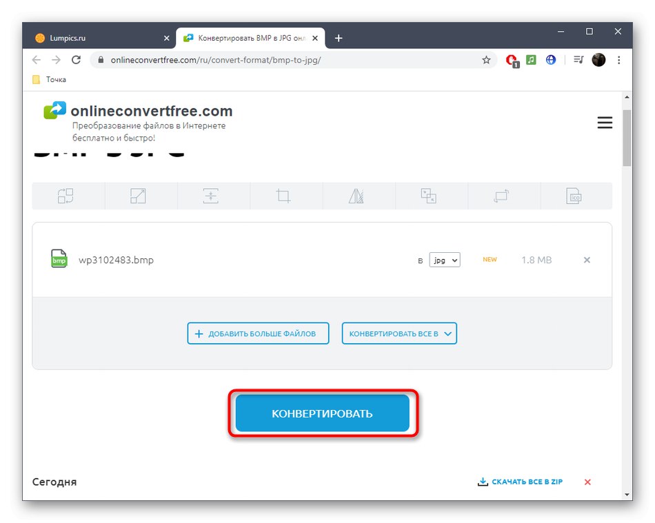 Стартиране на процеса на конвертиране на BMP в JPG чрез онлайн услугата OnlineConvertFree