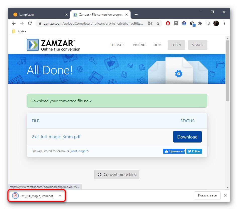 Успішне конвертування файлів CDR в PDF через онлайн-сервіс Zamzar