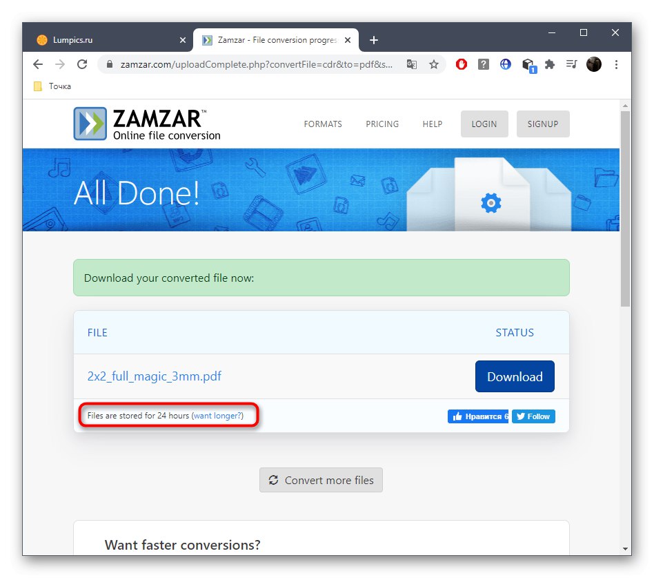 Перегляд інформації про зберігання файлів після конвертації CDR в PDF через онлайн-сервіс Zamzar