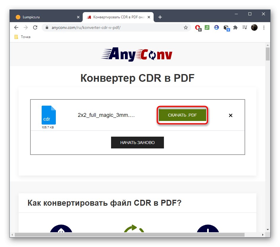 Завантаження файлу після конвертації CDR в PDF через онлайн-сервіс AnyConv
