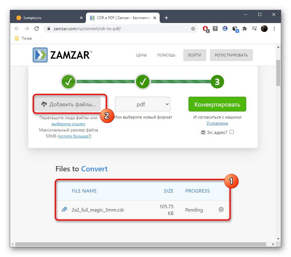 Вибір додаткових файлів для конвертації CDR в PDF через онлайн-сервіс Zamzar