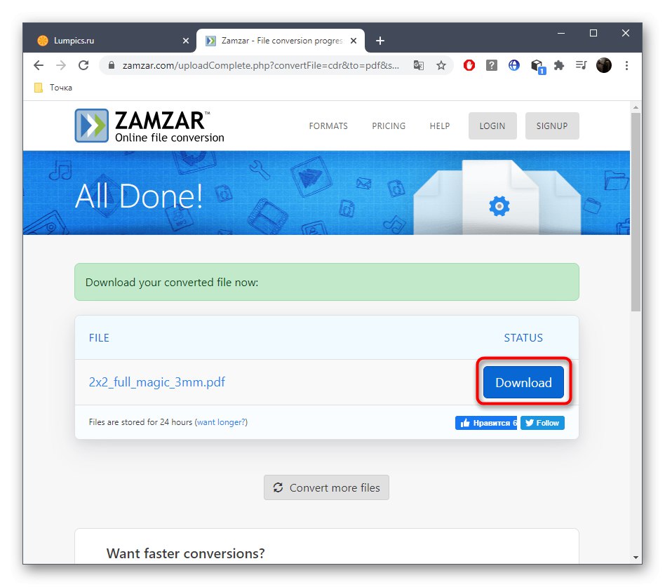 Кнопка для скачування файлу CDR в PDF через онлайн-сервіс Zamzar