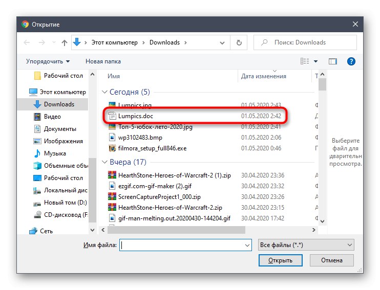 Избор на файлове за конвертиране на DOC в JPG чрез онлайн услугата за конвертиране онлайн