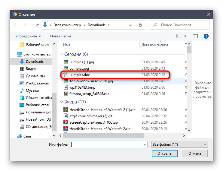Избор на файл за конвертиране на DOC в JPG чрез онлайн услугата Word в JPEG