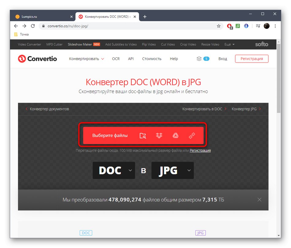 how-to-convert-doc-to-jpg-online_2.jpeg