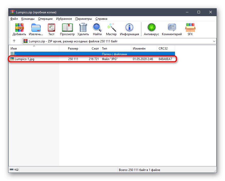 Отваряне на файлове след конвертиране на DOC в JPG чрез онлайн услугата Word в JPEG