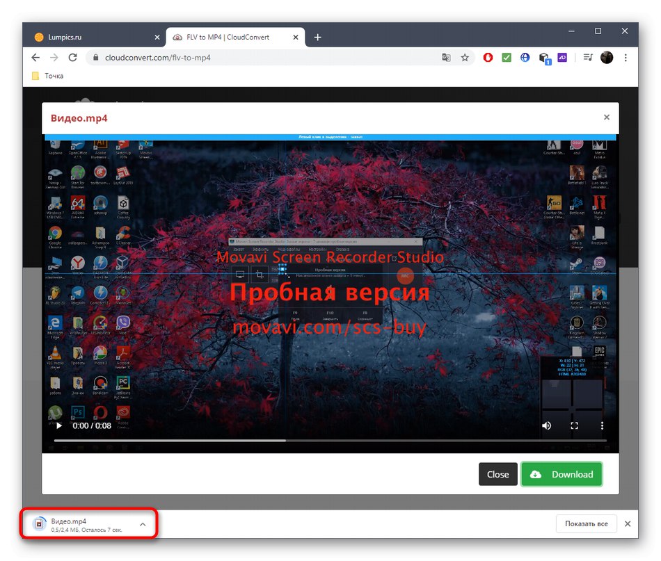 Успешно качване на видео след конвертиране на FLV в MP4 чрез онлайн услуга CloudConvert