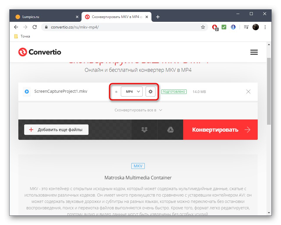Отидете на настройките на файла, преди да конвертирате MKV в MP4 чрез Convertio