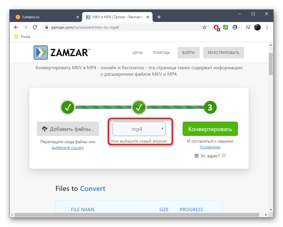 Избор на формат за конвертиране на MKV в MP4 чрез Zamzar