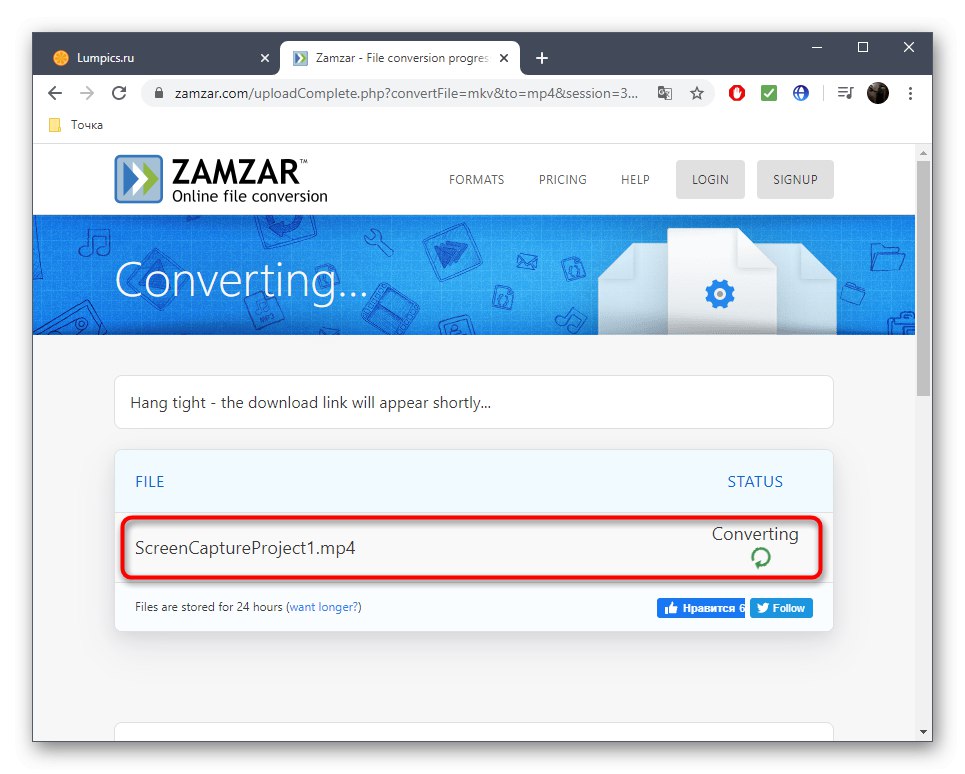 Конвертирайте MKV файлове в MP4 с Zamzar