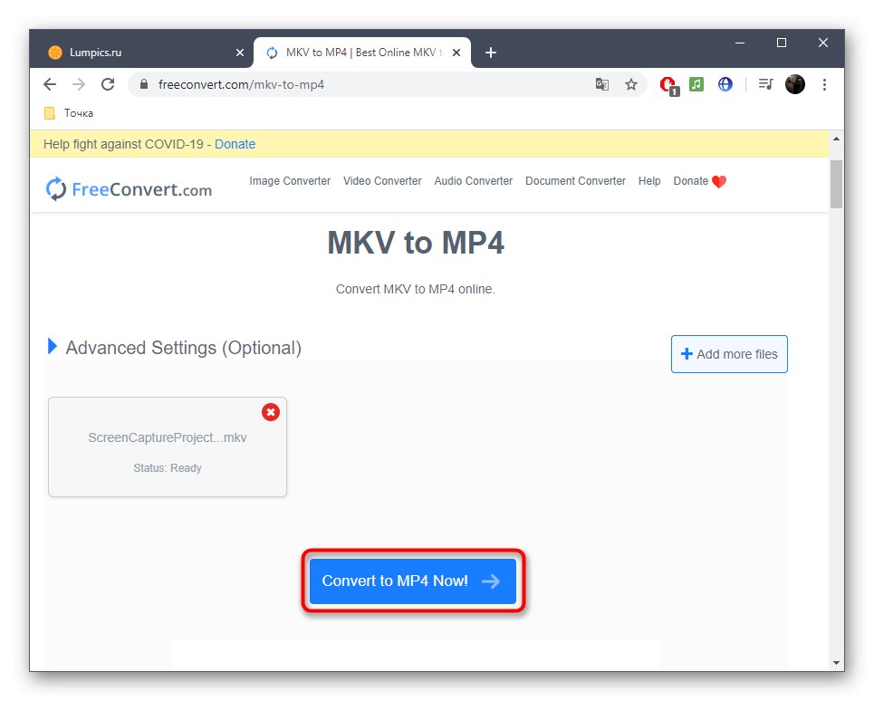 Бутон за конвертиране на MKV файлове в MP4 чрез FreeConvert