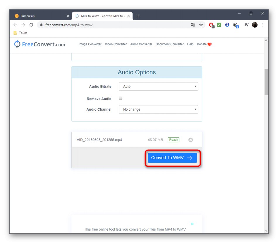 Стартиране на MP4 към WMV преобразуване чрез онлайн услугата FreeConvert