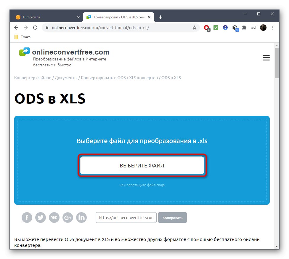 Prejdite na výber súborov na prevod ODS na XLS prostredníctvom online služby OnlineConvertFree