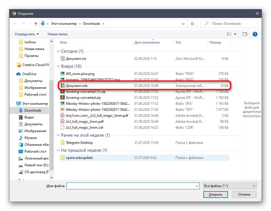Výber súborov na prevod ODS na XLS prostredníctvom online služby OnlineConvertFree