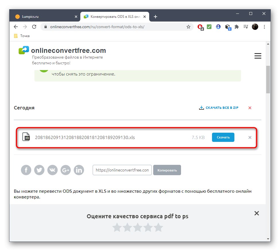 Stiahnutie každého súboru po prevode ODS na XLS prostredníctvom online služby OnlineConvertFree