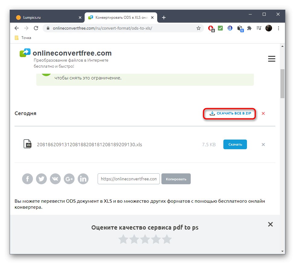 Stiahnutie archívu so súbormi po prevode ODS na XLS prostredníctvom online služby OnlineConvertFree