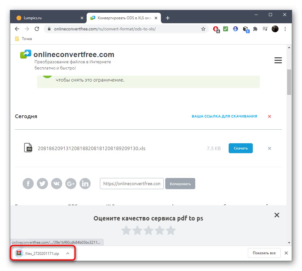 Úspešné stiahnutie archívu so súbormi po prevode ODS na XLS prostredníctvom online služby OnlineConvertFree