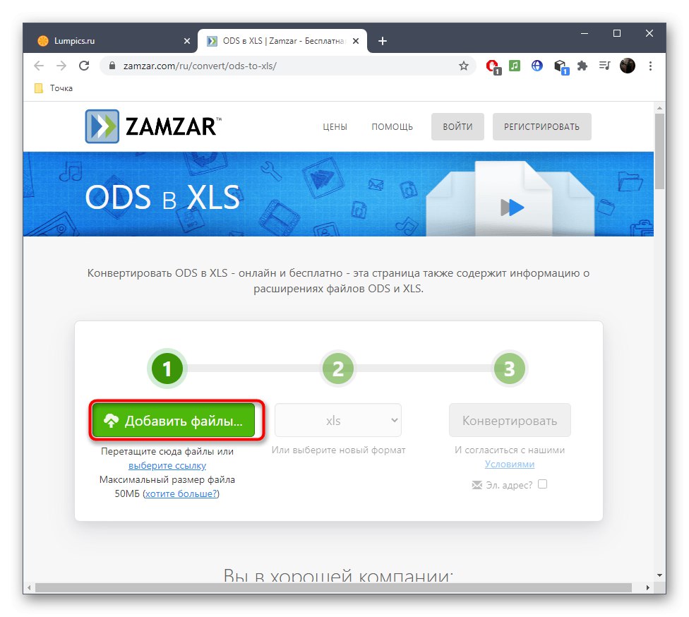 Prejdite na výber súborov na prevod ODS na XLS prostredníctvom online služby Zamzar
