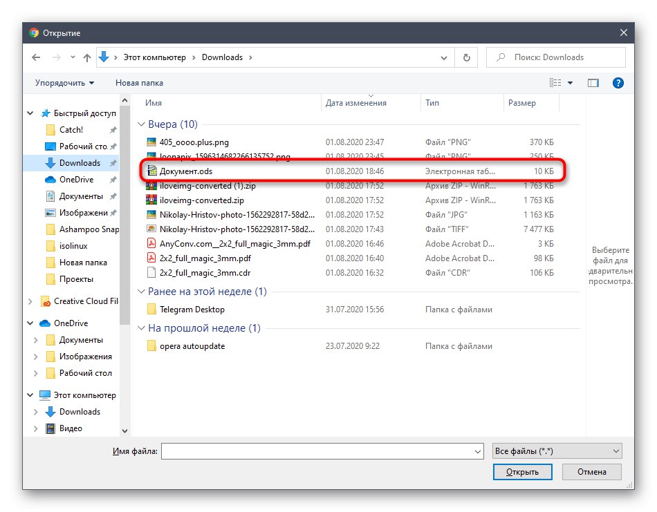 Výber súboru na prevod ODS na XLS prostredníctvom online služby Zamzar