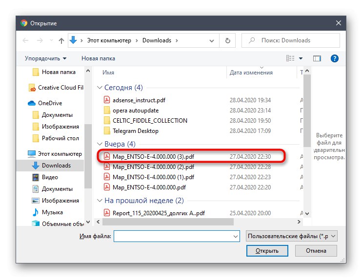 Избор на файлове за по-нататъшно конвертиране на PDF в RTF чрез PDFCandy