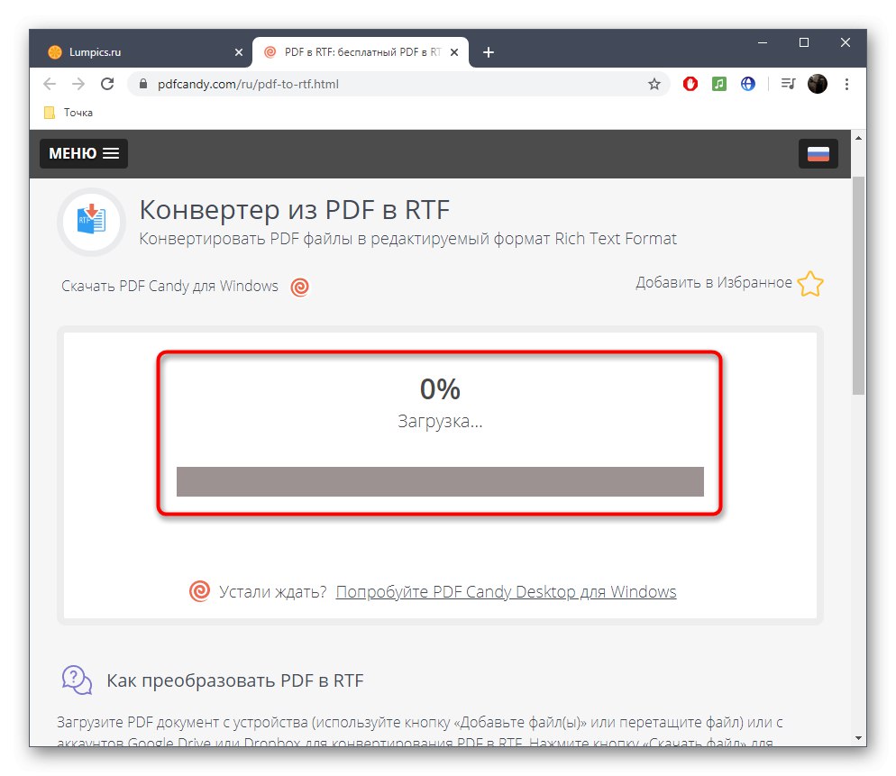 Процес на изтегляне на PDF файлове в RTF чрез PDFCandy преди конвертиране