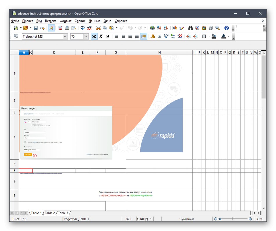 التحقق من صحة الملف بعد تحويل PDF إلى XLSX عبر خدمة SmallPDF عبر الإنترنت