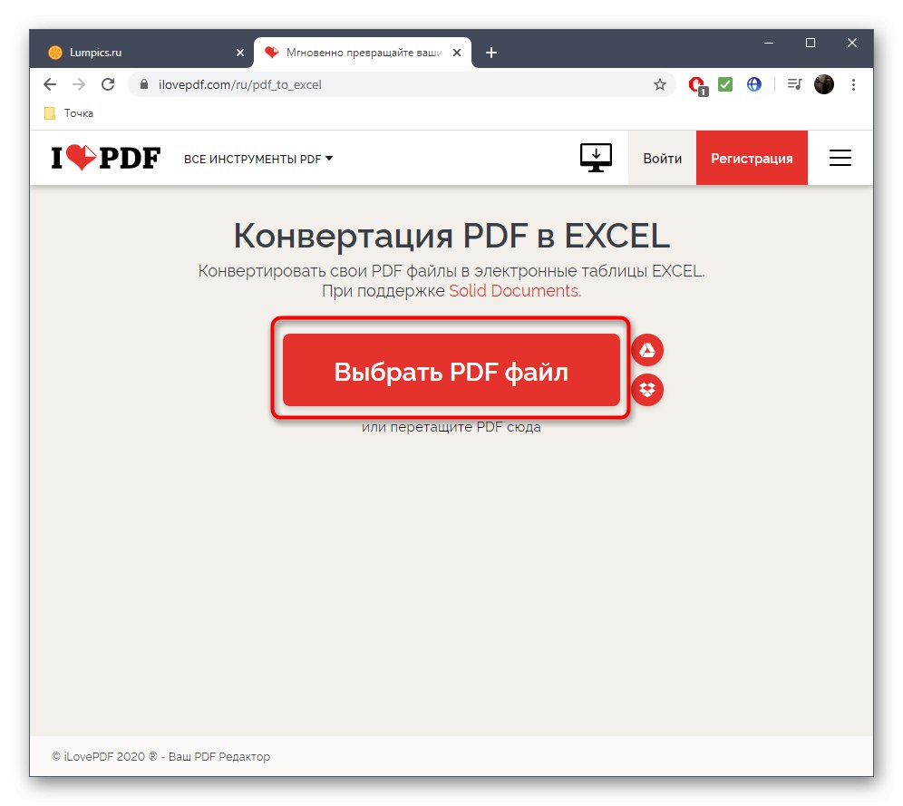 انتقل إلى اختيار ملف لتحويل PDF إلى XLSX من خلال الخدمة عبر الإنترنت IlovePDF