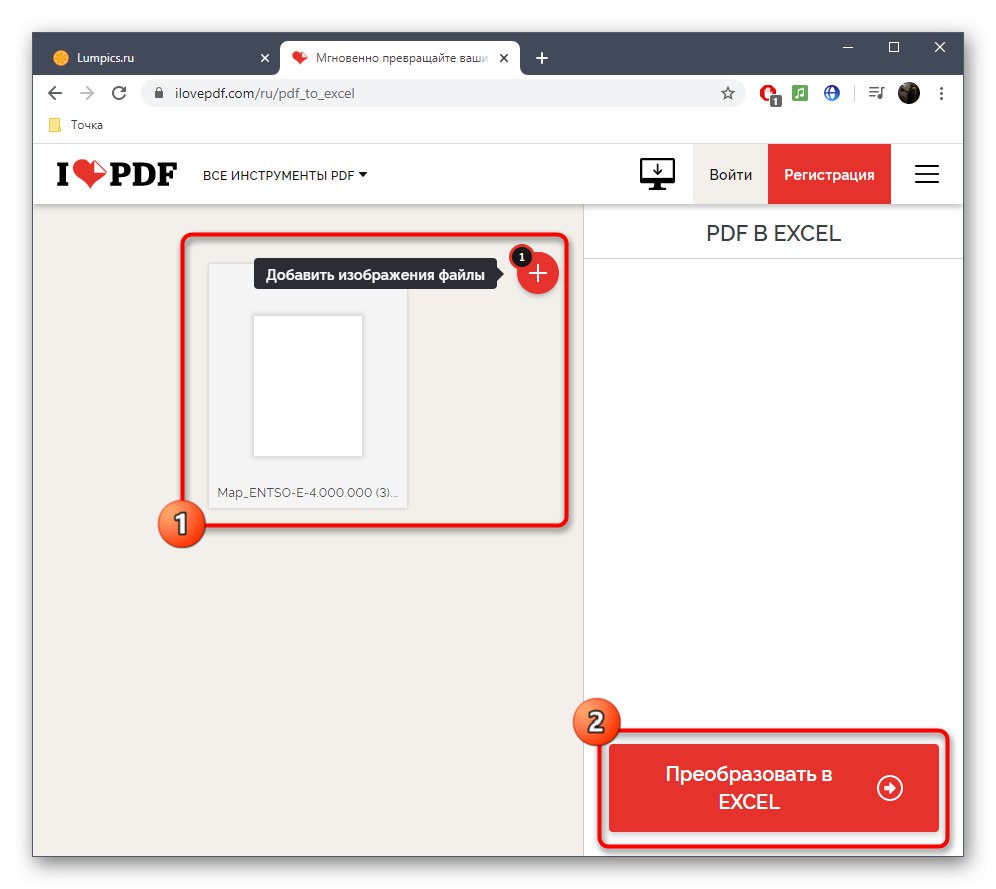 إضافة ملفات لتحويل PDF إلى XLSX عبر خدمة IlovePDF عبر الإنترنت