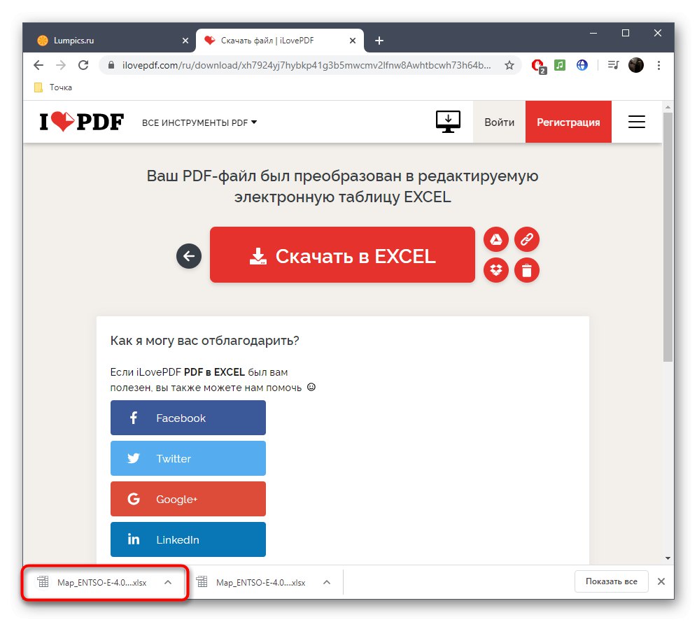  pdf xlsx 