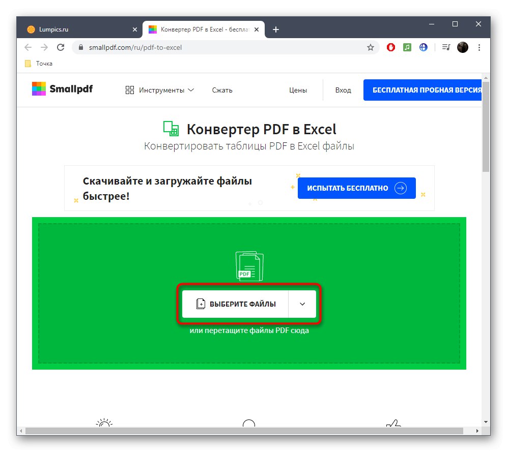 انتقل إلى تحديد ملف لتحويل PDF إلى XLSX عبر خدمة SmallPDF عبر الإنترنت