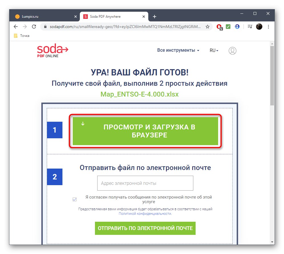 تنزيل الملف بعد تحويل PDF إلى XLSX عبر خدمة Soda PDF عبر الإنترنت