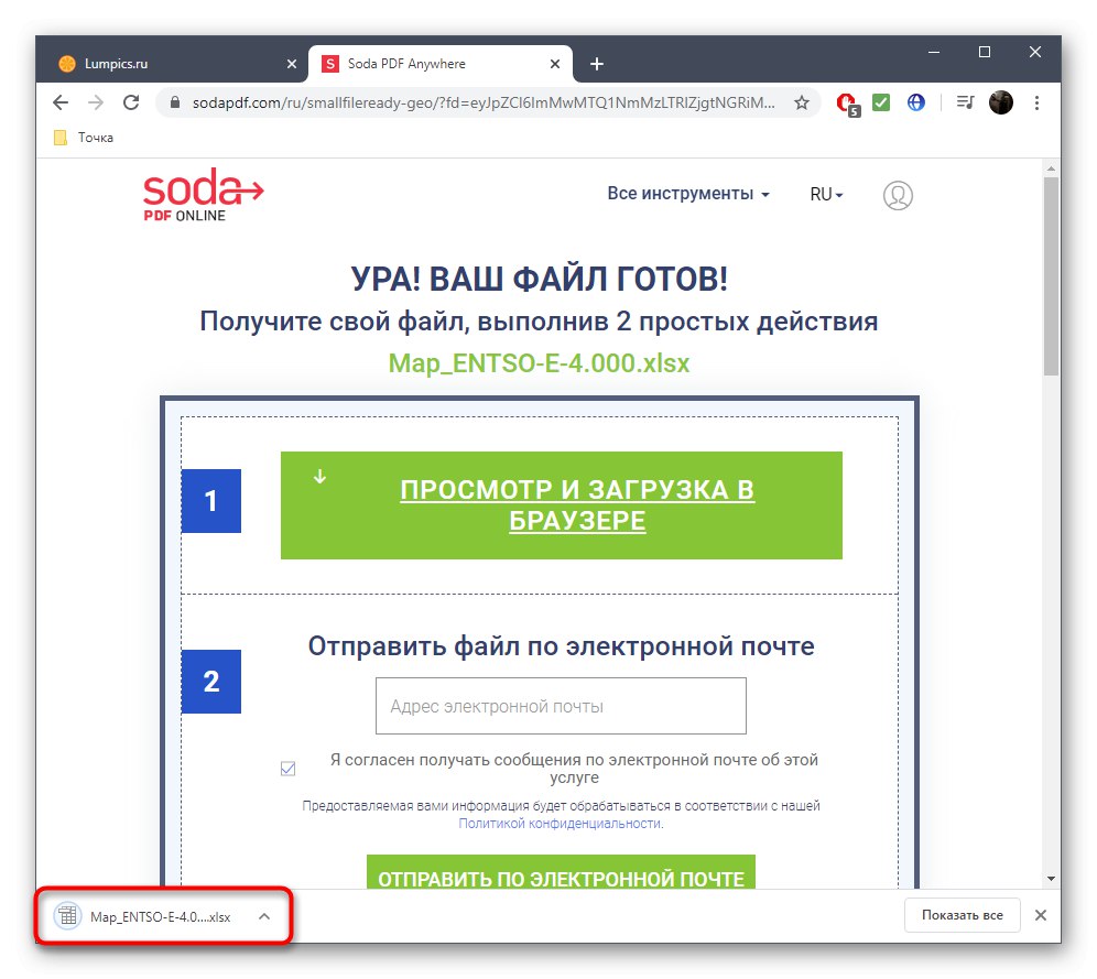 تنزيل ملف ناجح بعد تحويل PDF إلى XLSX عبر خدمة Soda PDF عبر الإنترنت
