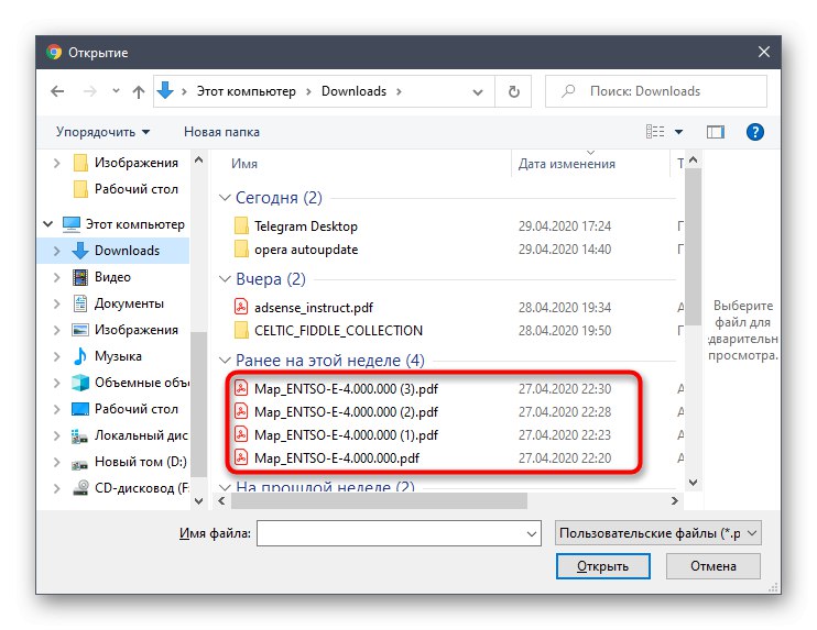 اختيار ملف لتحويل PDF إلى XLS عبر خدمة SmallPDF عبر الإنترنت