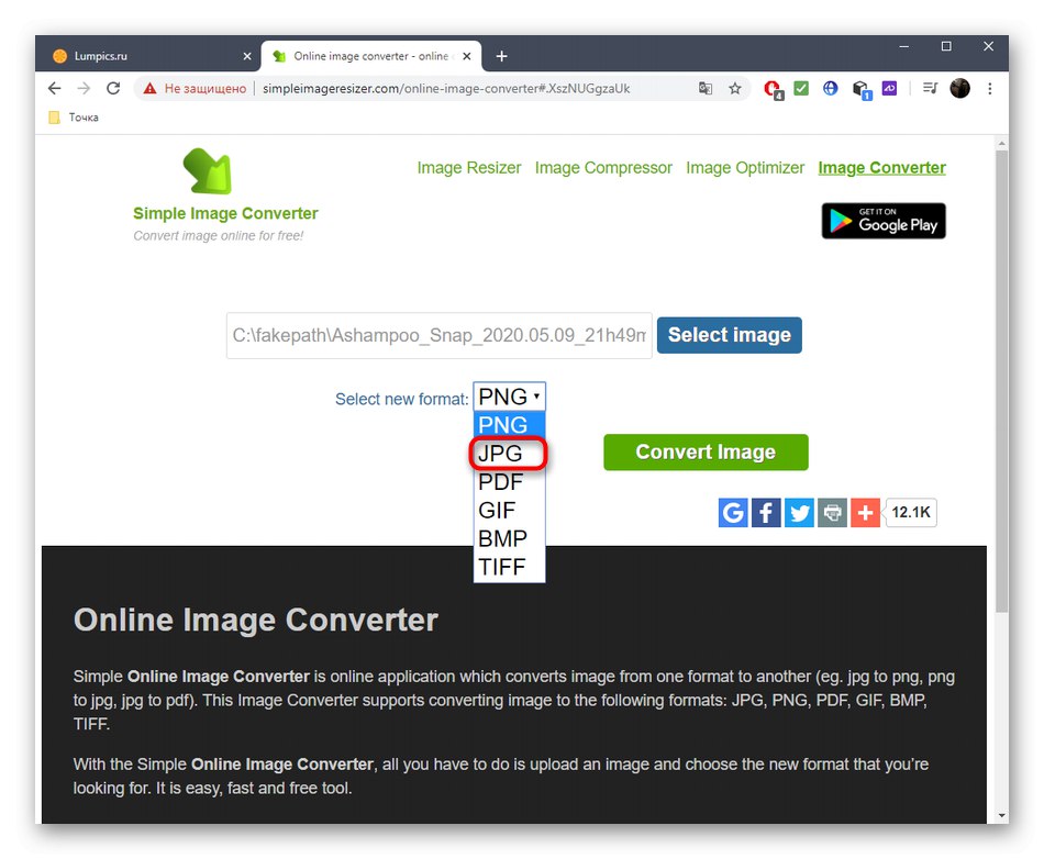 Избор на формат преди конвертиране на JPG с помощта на онлайн услуга Simple Image Converter