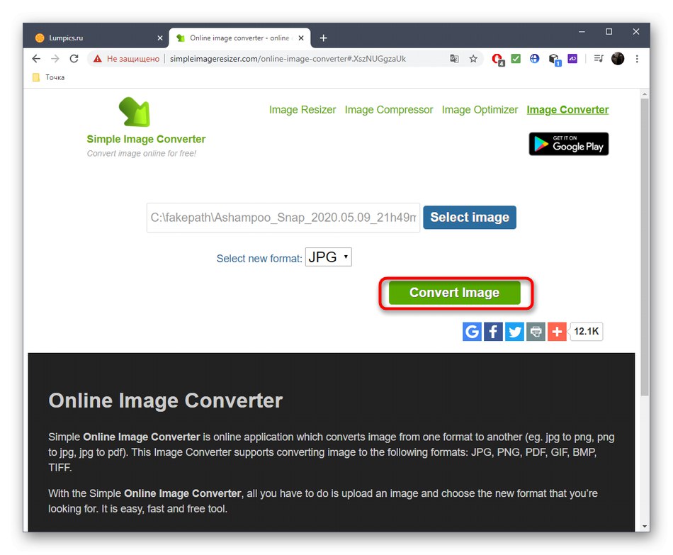 Стартиране на JPG преобразуване чрез онлайн услуга Simple Image Converter