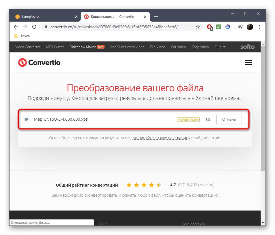 Преобразуване на файлове в онлайн услуга Convertio