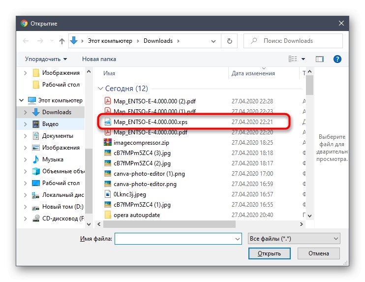 Добавяне на файлове за преобразуване в онлайн услугата Zamzar