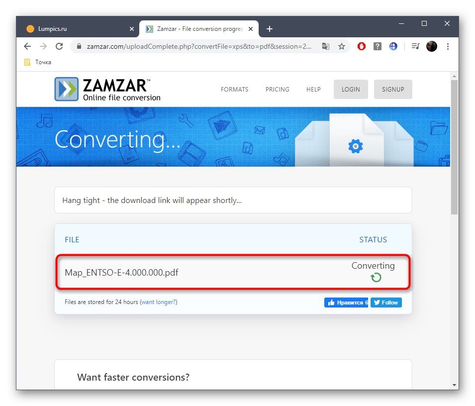Процесът на конвертиране на файл в онлайн услугата Zamzar