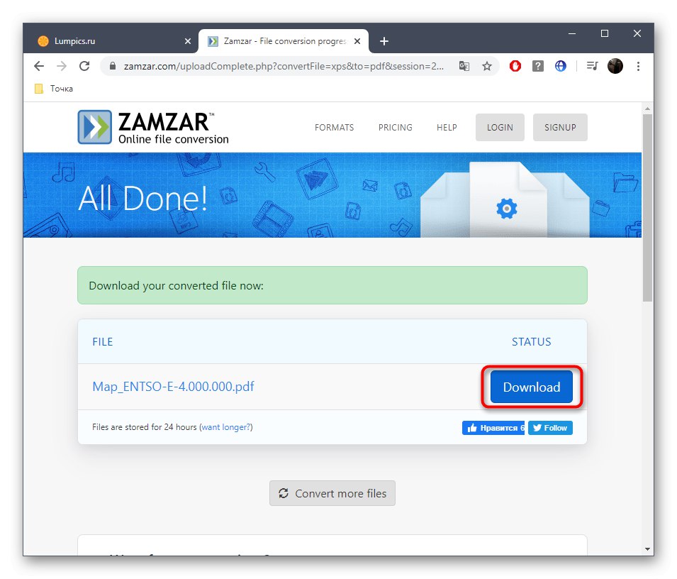 Изтегляне на файл след конвертиране в онлайн услугата Zamzar